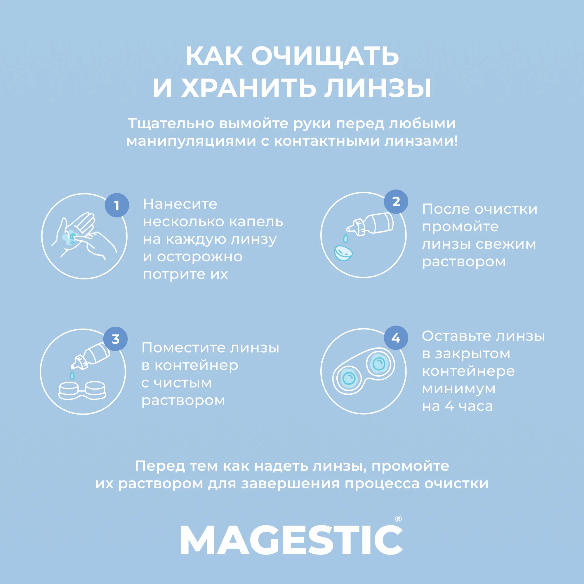Corneocomfort 10 мл * 10 флаконов Корнеокомфорт