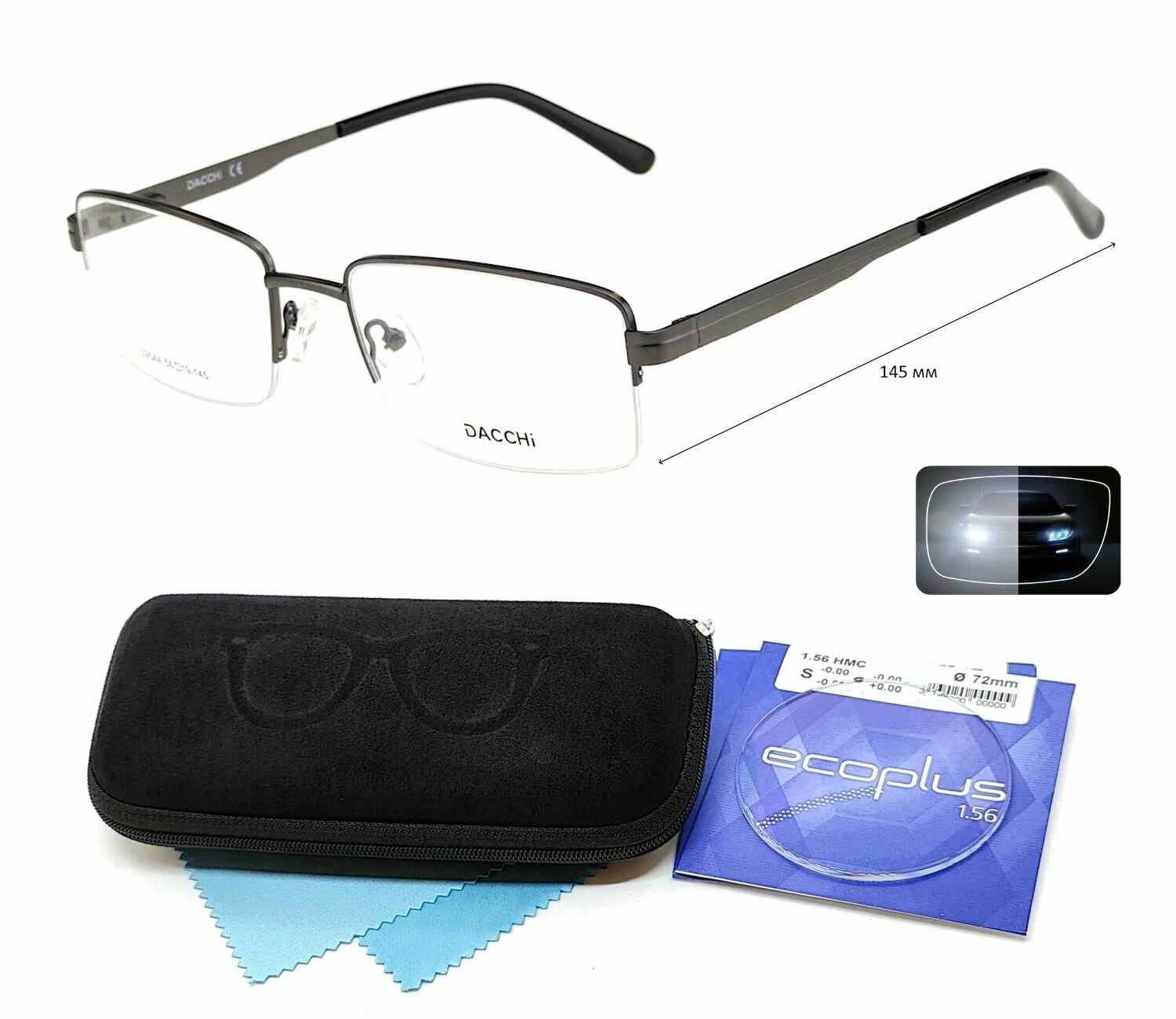 Очки для чтения с футляром-змейка DACCHI мод. 32544 Цвет 8 с линзами ECOPLUS 1.56 HMC +0.50 РЦ 68-70