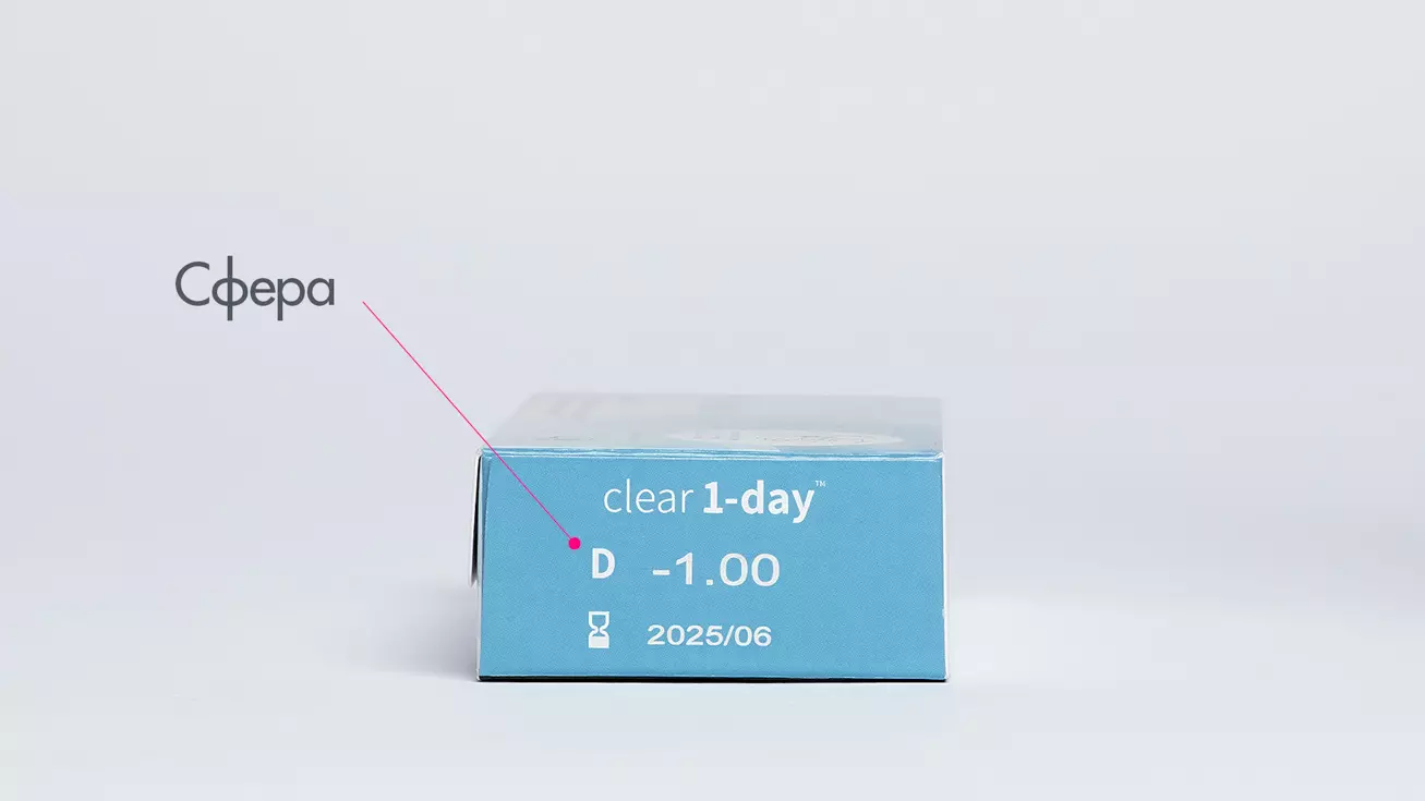 Clear 1-day (30 линз)