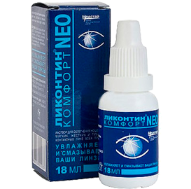 Средства по уходу