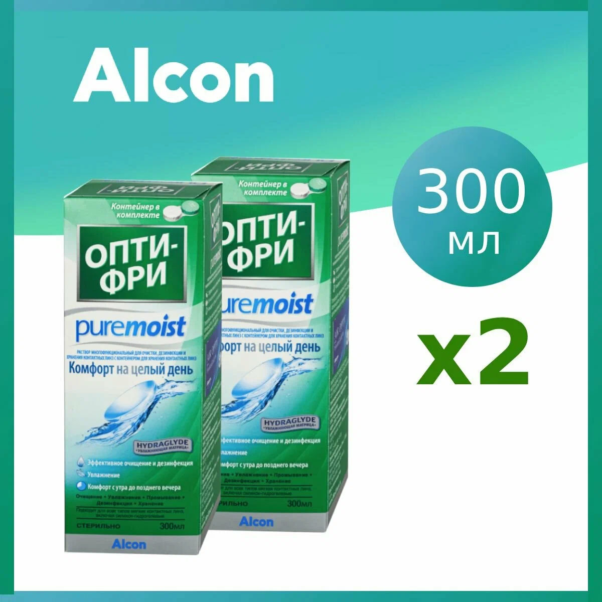 Раствор Опти-Фри Pure Moist, 300 мл