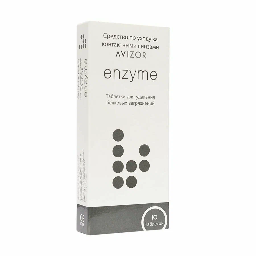 Таблетки Avizor Enzyme для контактных линз, 10 шт.