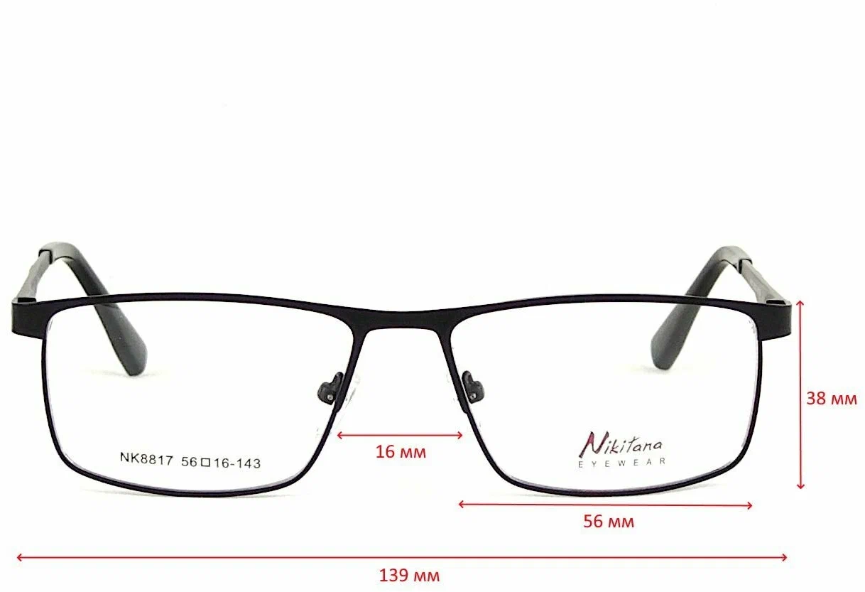 Оправа для очков NIKITANA мод. 8817 Цвет 6