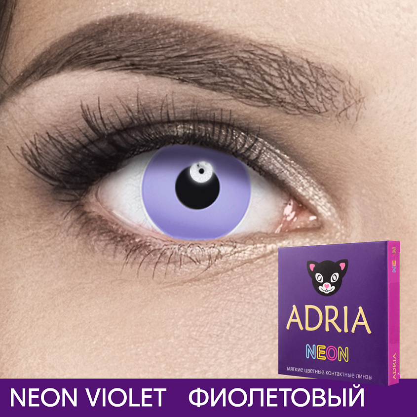 ADRIA NEON (2 ШТ)