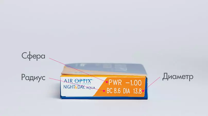 AIR OPTIX Night & Day AQUA (3 линзы)