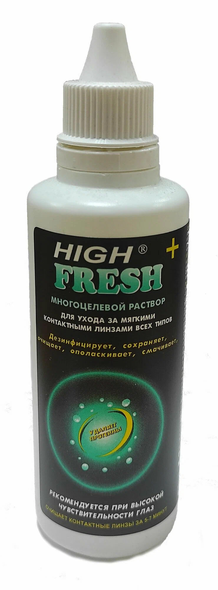 High Fresh+ многофункциональный раствор 120 мл (без контейнера)
