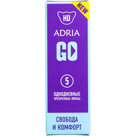 ADRIA GO (5 ШТ) -2,00, -6,50