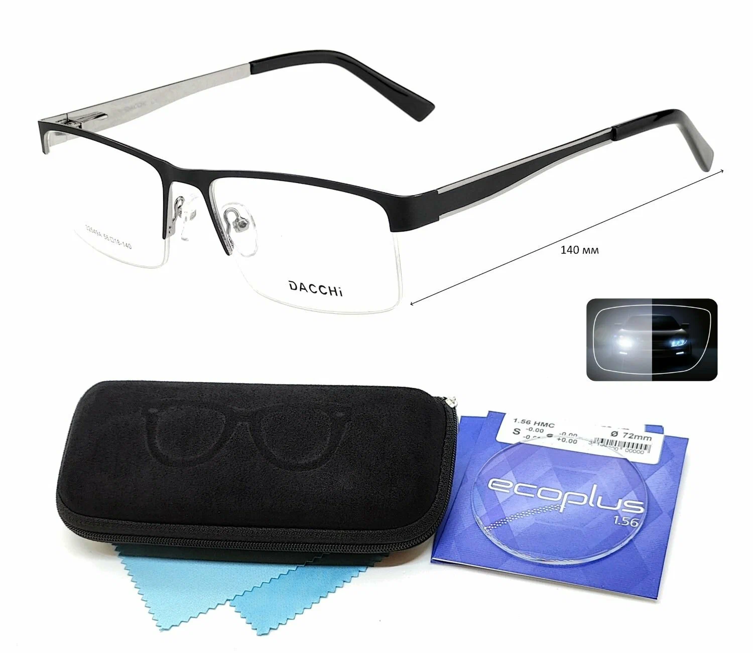 Очки для чтения с футляром-змейка DACCHI мод. 32549A Цвет 1-1 с линзами ECOPLUS 1.56 HMC +1.25 РЦ 64-66