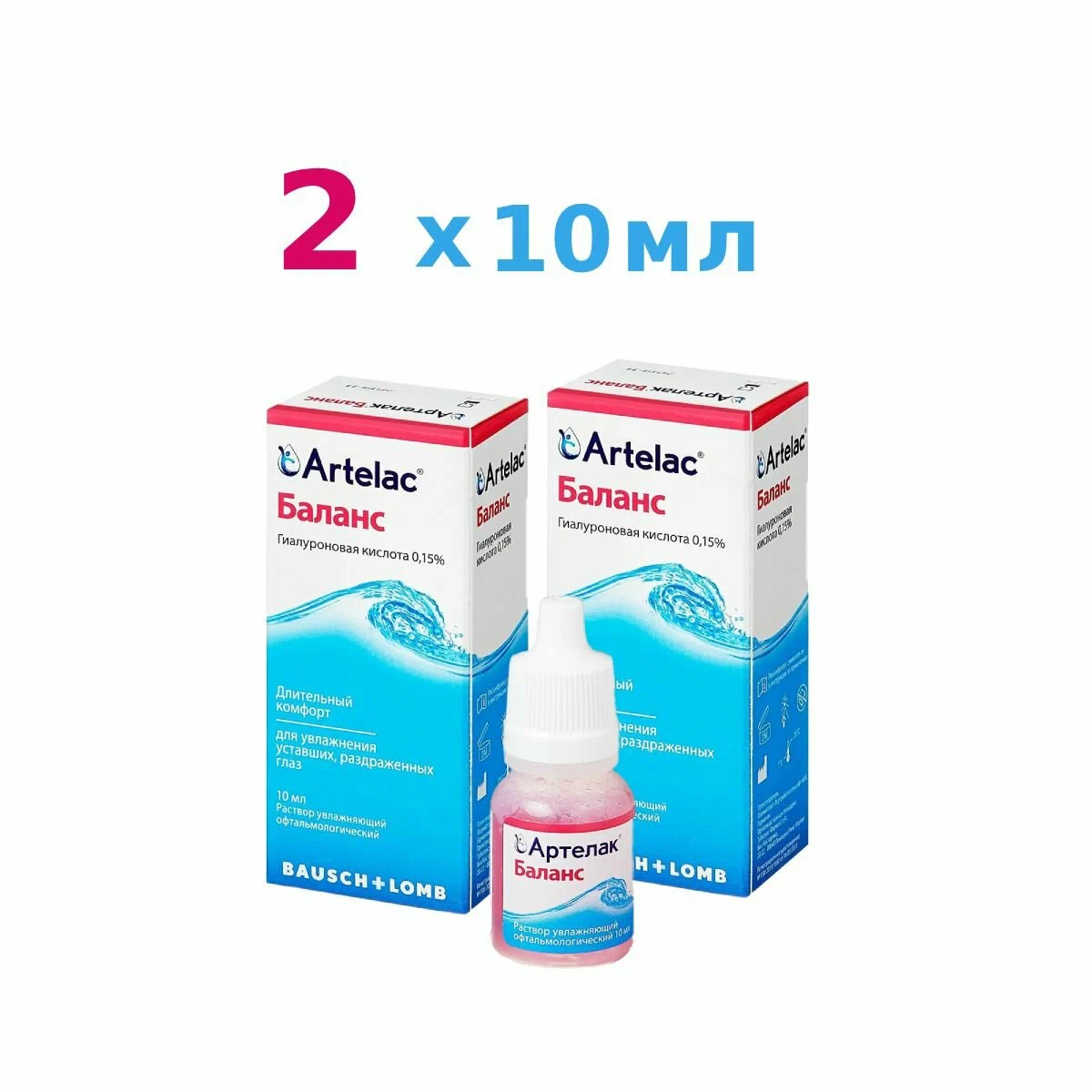Капли Bausch+Lomb Артелак Баланс для контактных линз, 10 мл х 2 шт.