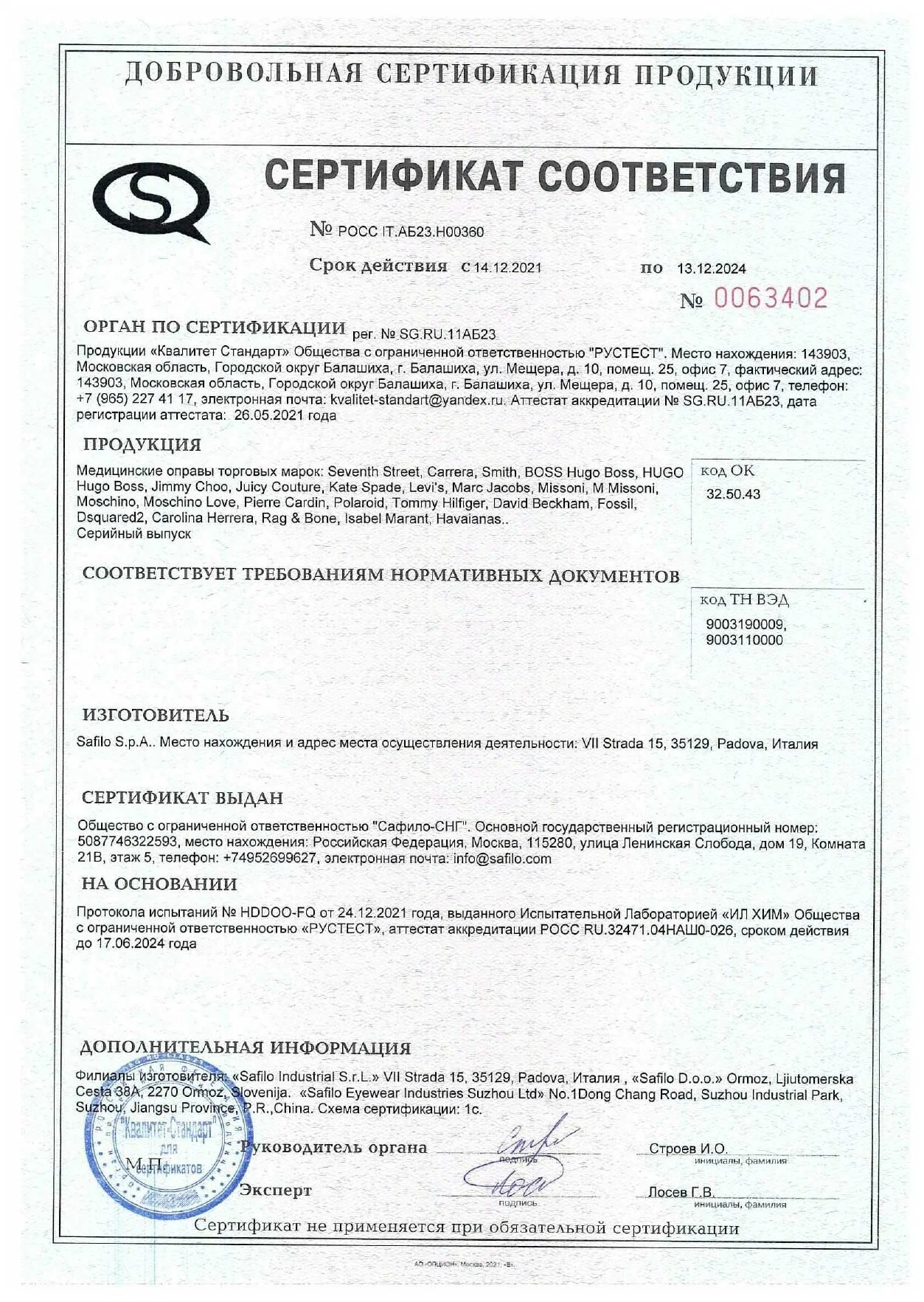 Мед. оправа CARRERA CARRERA 1131 в Краснодаре Мед. оправа CARRERA CARRERA 1131