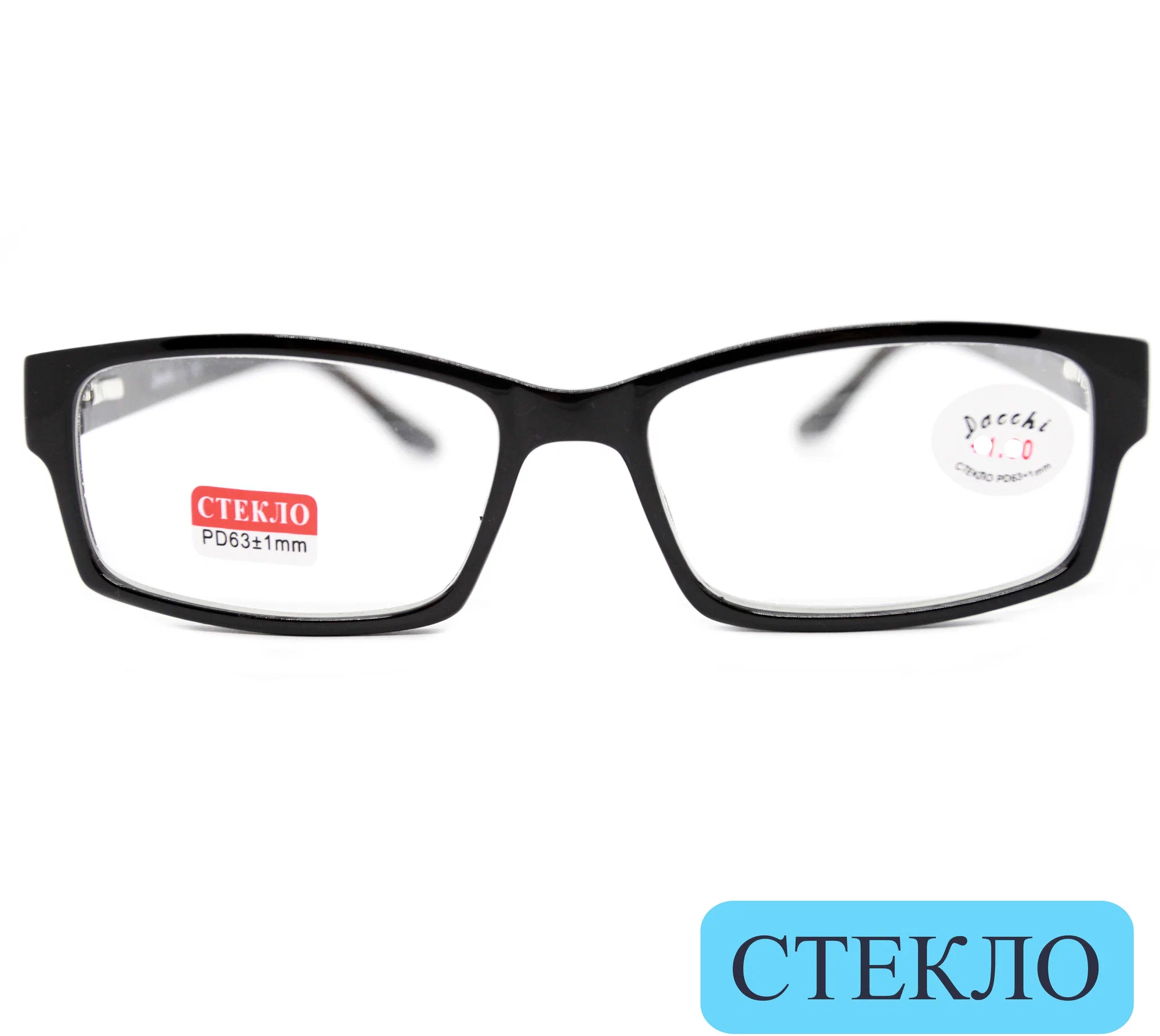 Очки со стеклянной линзой для чтения (+3.50) DACCHI 335, линза стекло, без футляра, РЦ 62-64