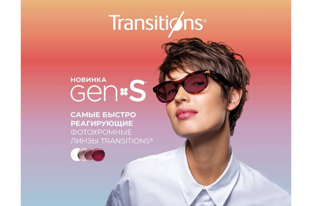 Transitions.jpg
